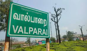 தமிழக கேரளா எல்லை. வால்பாறை செல்ல இ-பாஸ் அவசியம் – இன்று முதல் நடைமுறை.